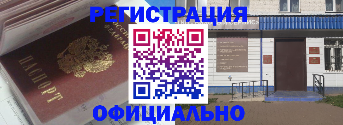 пропишу в квартире в Подольске