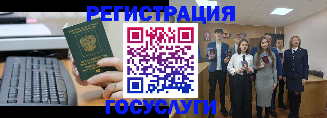 прописка гарантия в Подольске